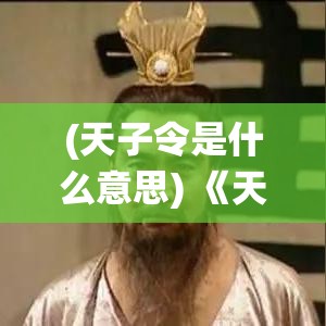 (萌兽魔法盛宴怎么玩) 萌兽魔法盛宴：如何用卡牌游戏中的可爱萌兽，打造欢乐且策略性十足的游戏夜！